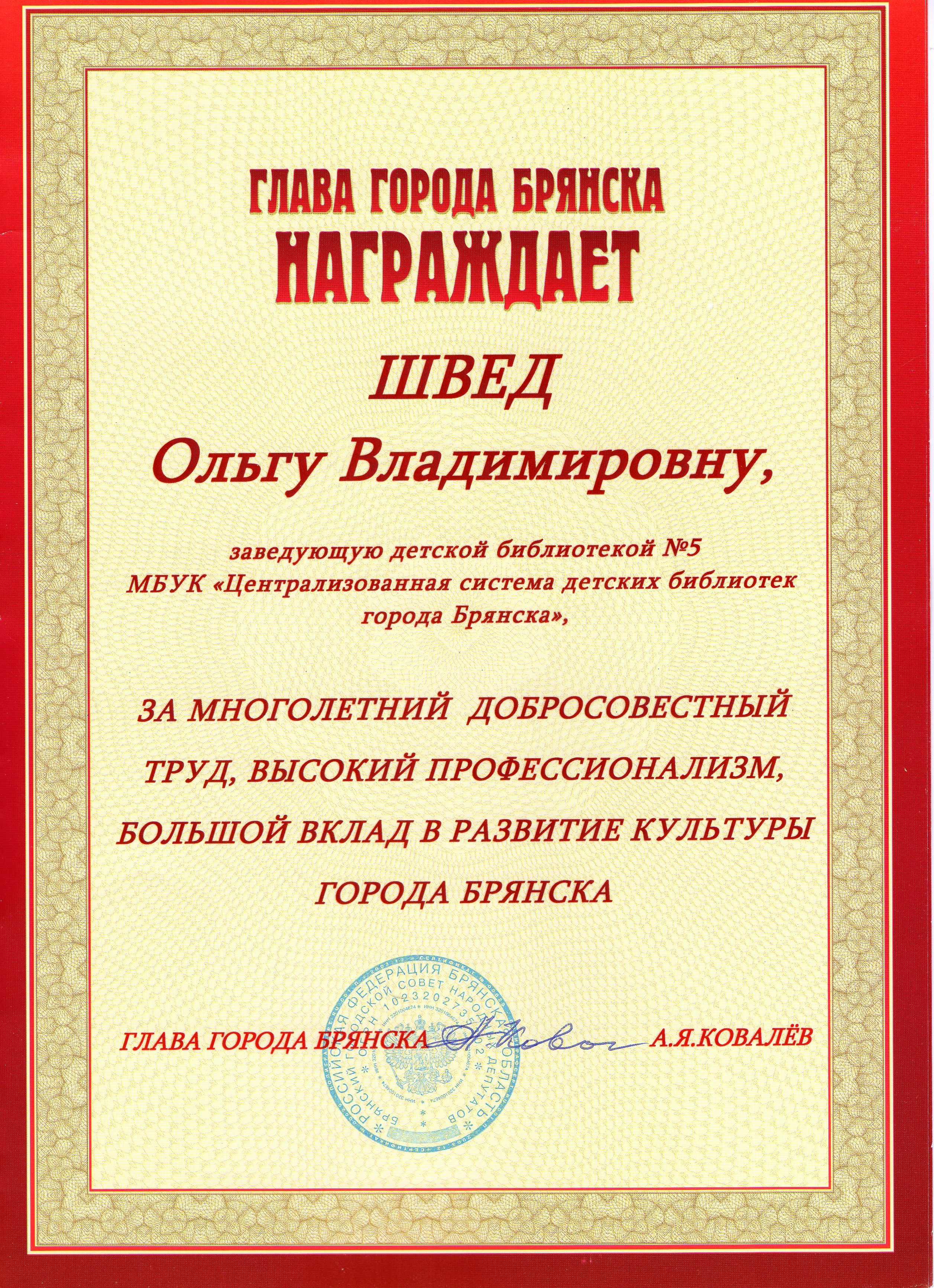 30
